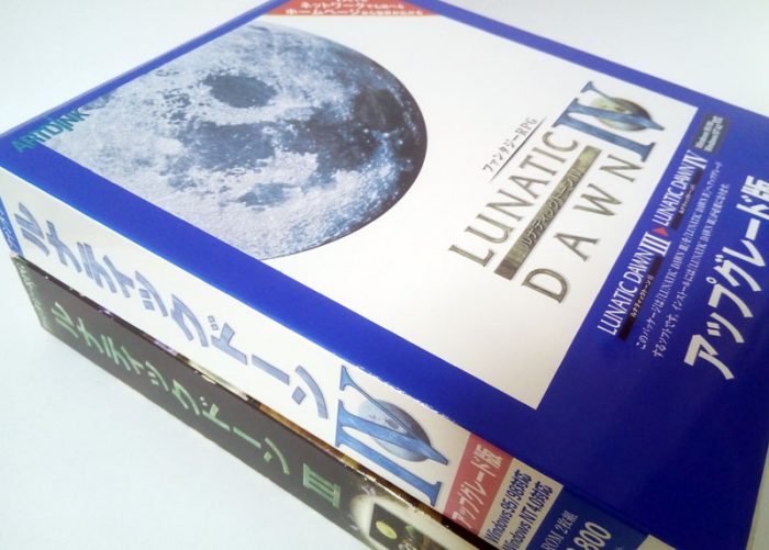 運命のまんぼうに会いたくて｜ルナティックドーンIV | BitGamers 